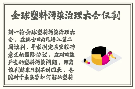 污的哔哩哔哩